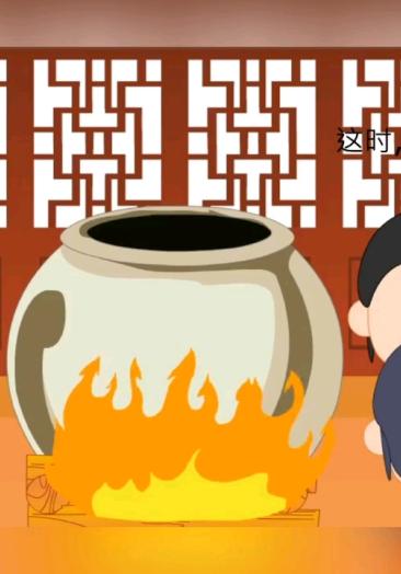 成语故事大全——请君入瓮(2)