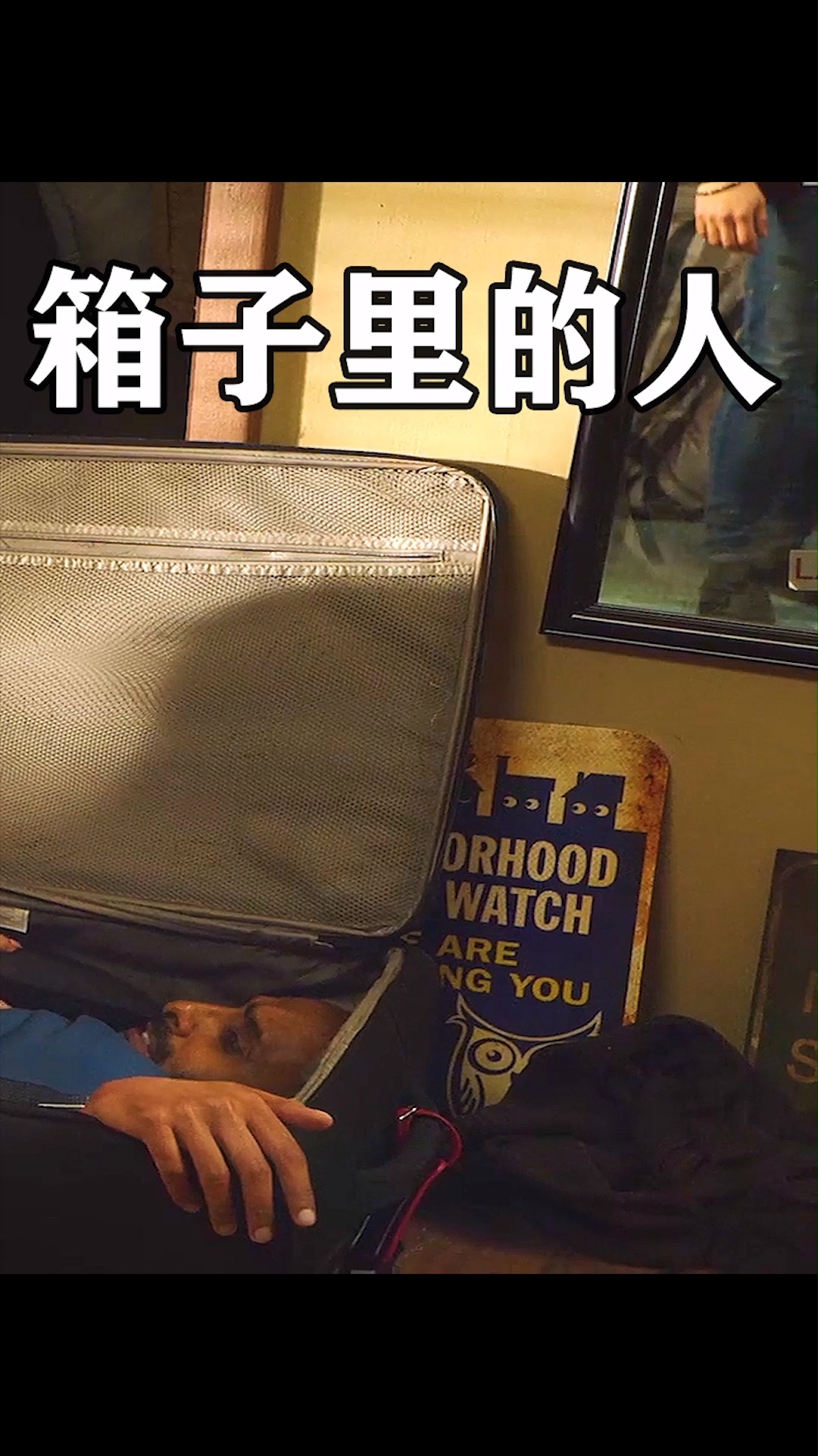 影评#《箱子里的人》男人被装进行李箱,只要身体感到疼就会吐出金币
