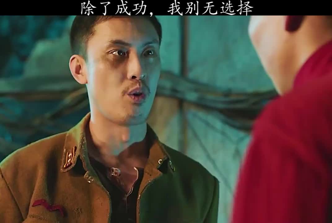 精彩影视#"我家徒四壁,除了成功别无选择"