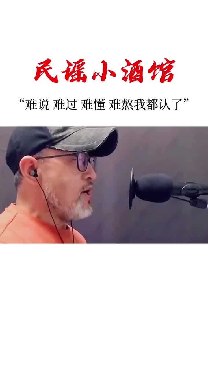 我要上热门"你处处顾及别人,可谁又真正在意你的感受"辣目洋子回应