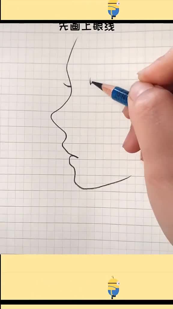 教你一笔画女生侧脸,学会了吗