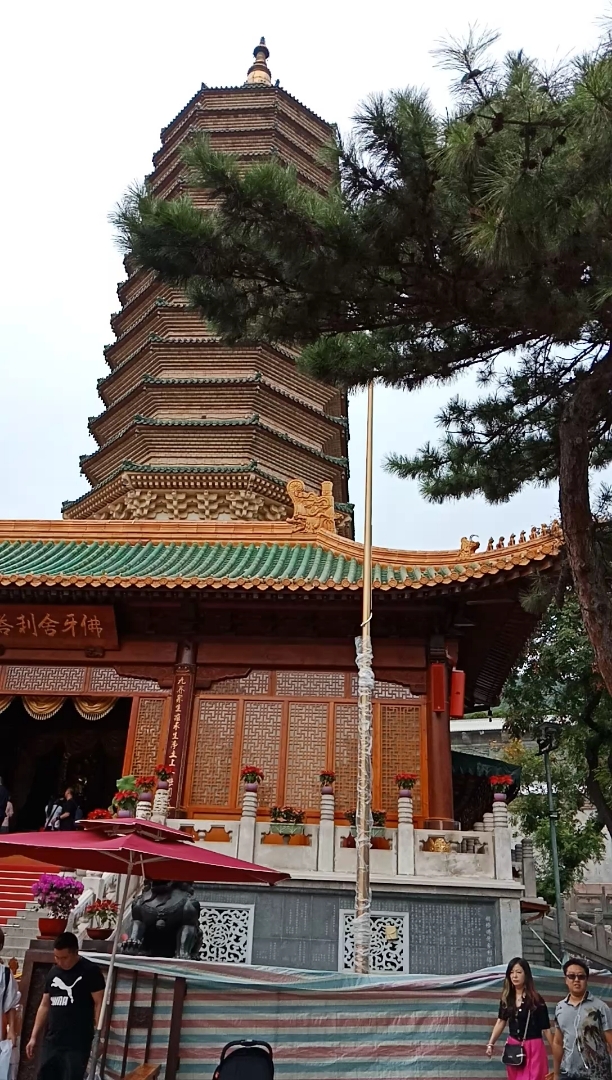 北京八大处公园灵光寺佛祖舍利塔