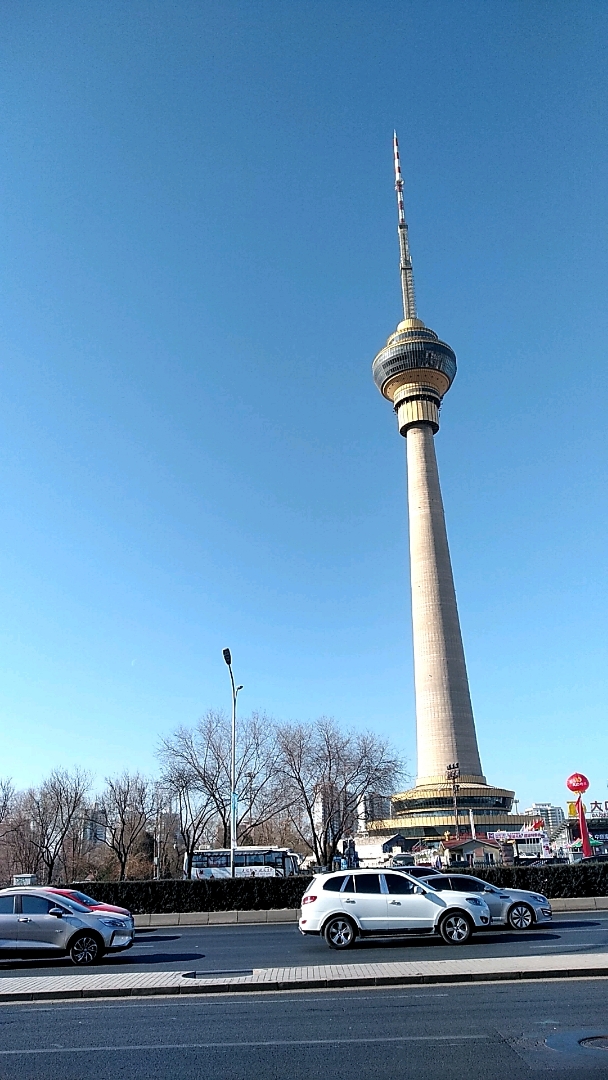 巍峨彩电塔,耸立蓝天下!我在北京,你在哪?