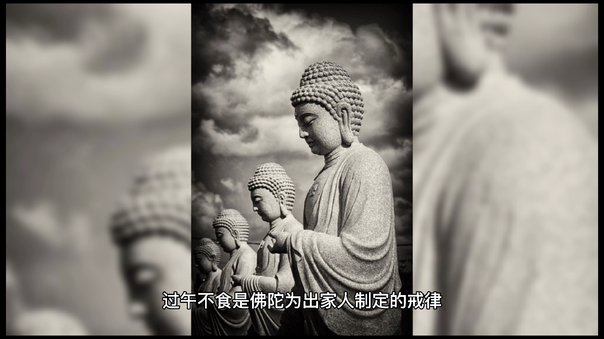 我来告诉你过午不食是几点?