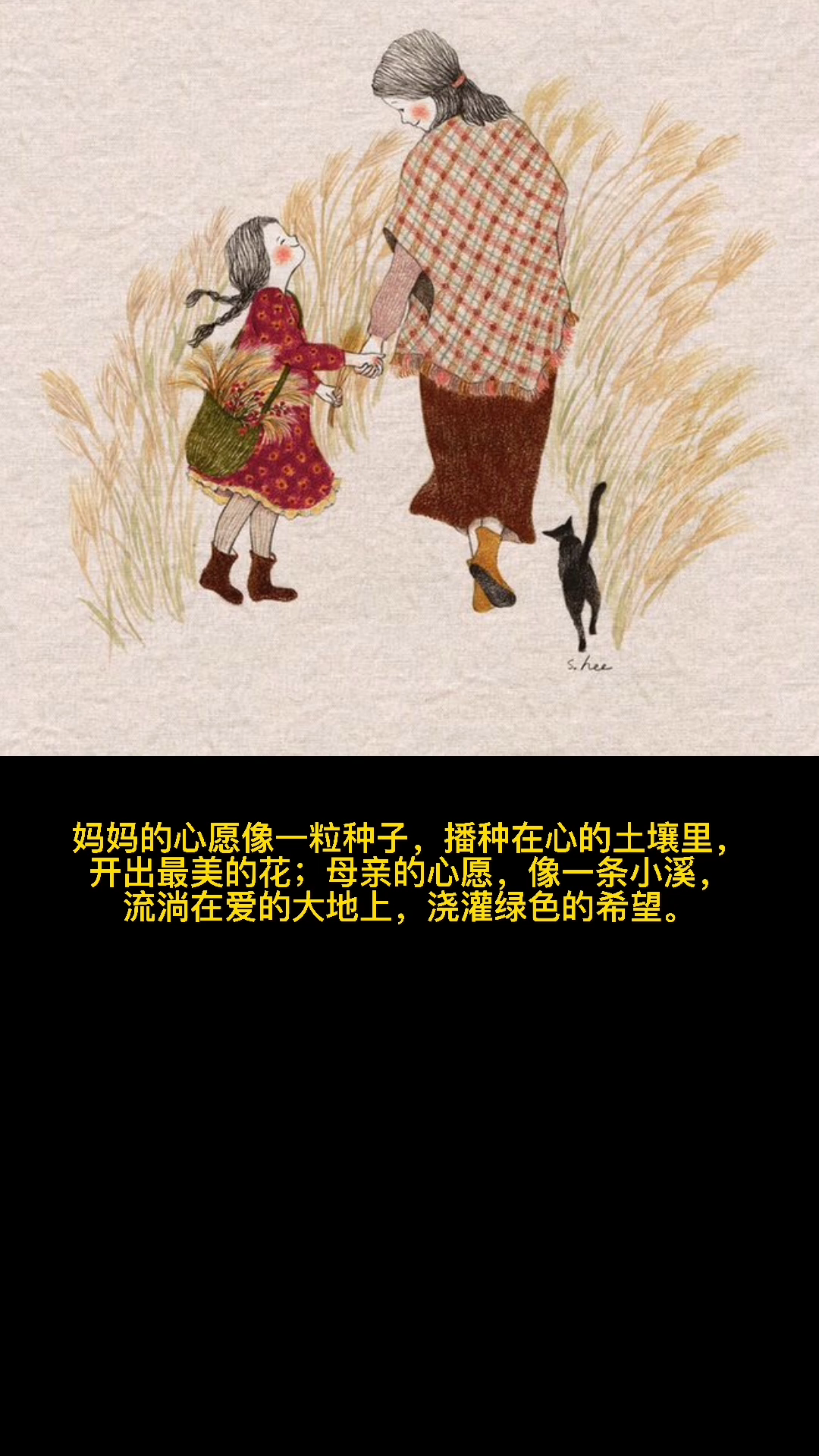 妈妈的愿望怎么写