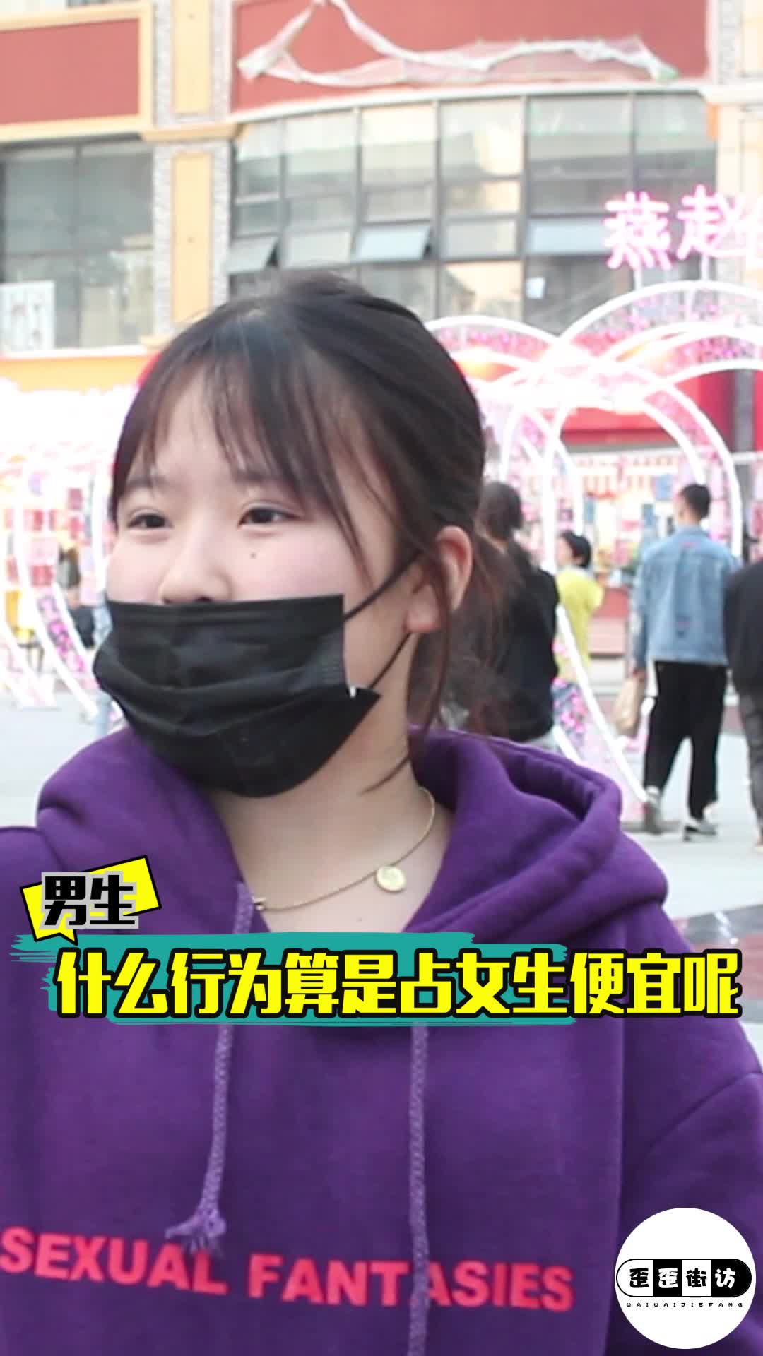 男生什么行为算是占女生便宜呢