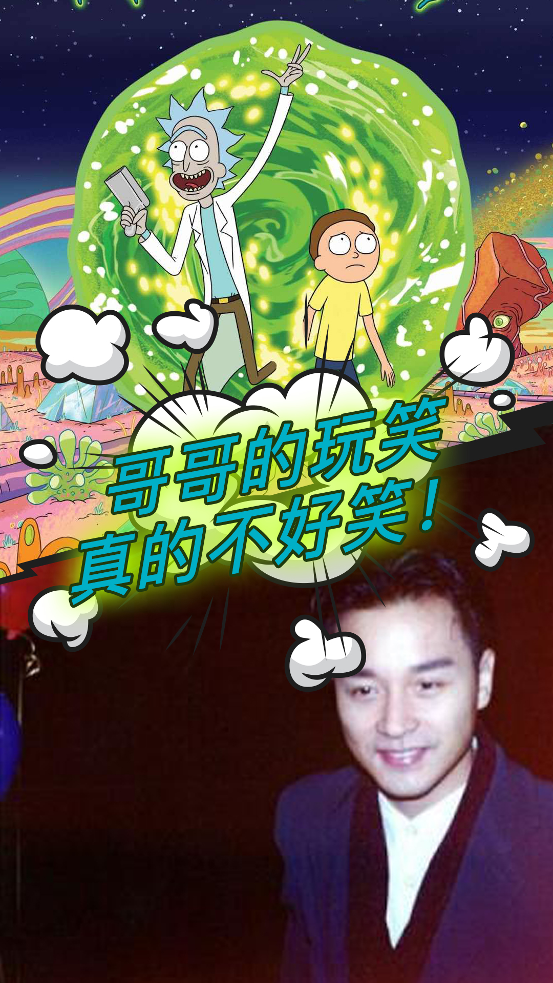 愚人节#又是一年愚人节,哥哥的玩笑真的不好笑