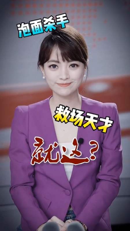 扫码下载度小视 发个视频 让别人知道 你的主播潘小蓉 3.1万粉丝