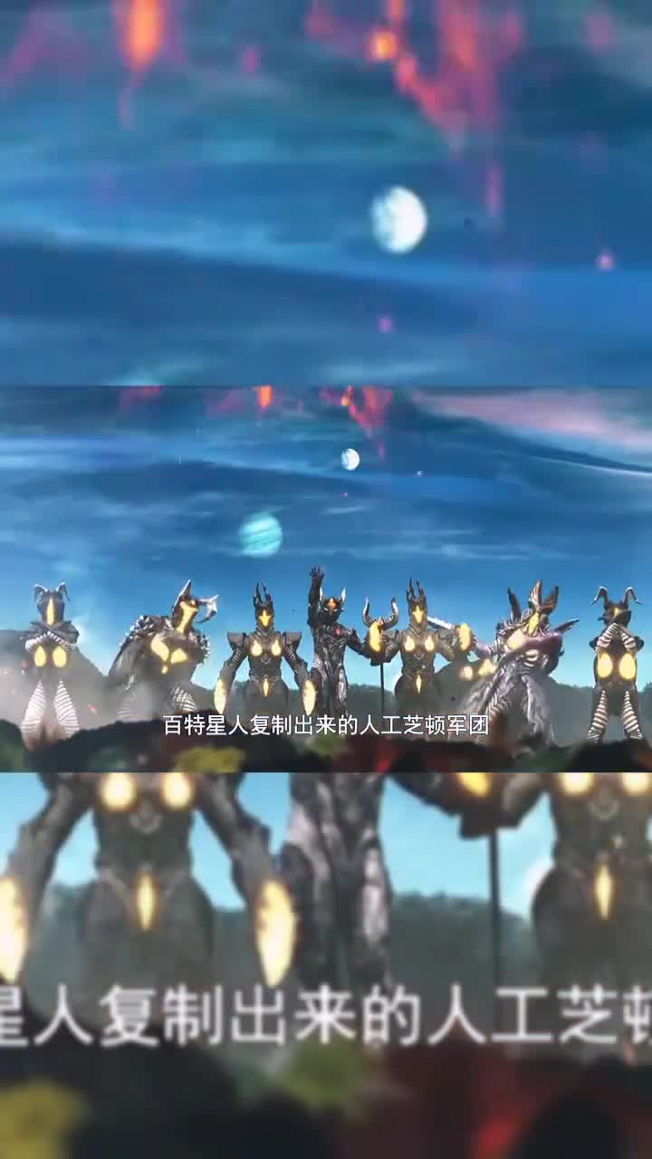 精彩影视#百特星人的芝顿军团,一个比一个强