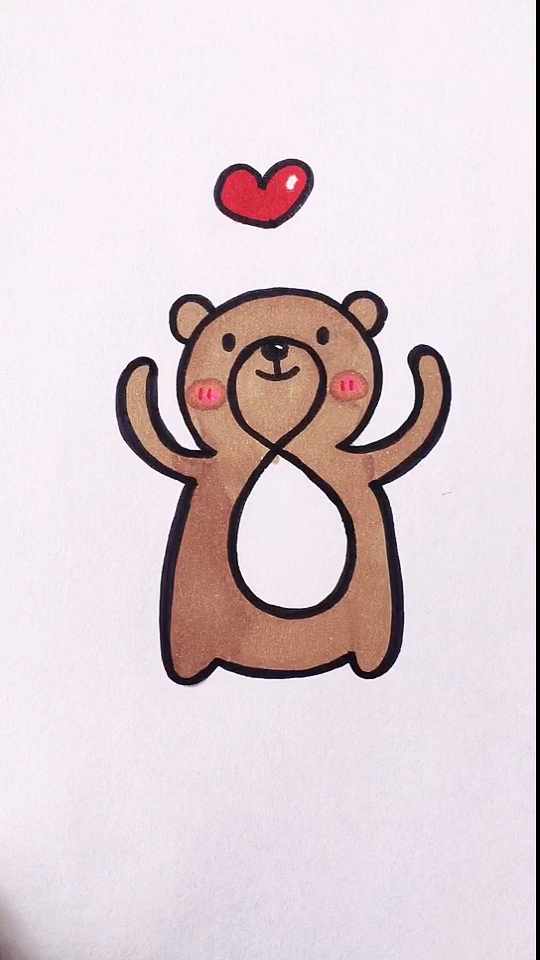 画画原来如此简单#数字8画小熊