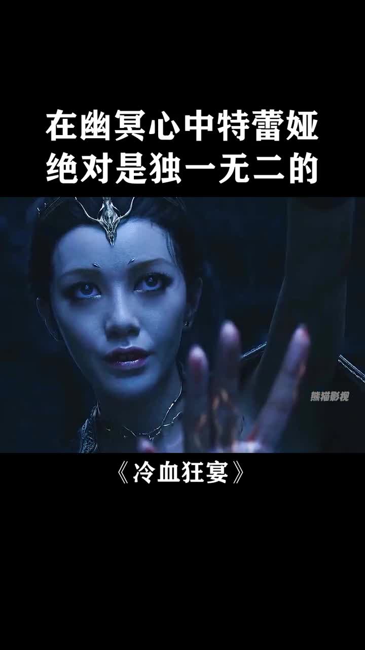 看着自己的女王大人再也醒不来时,他心里该有多痛