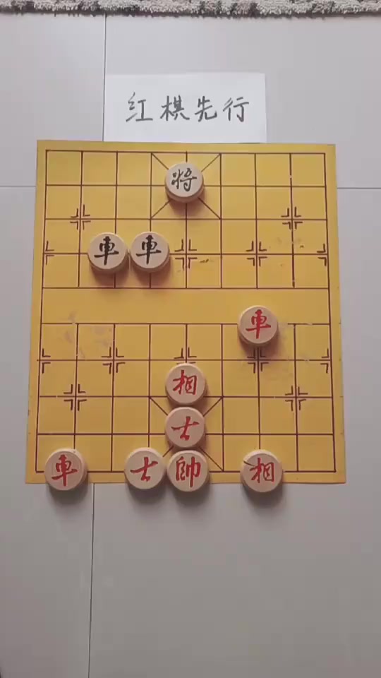 搞笑段子#象棋高手都下不了的棋局,紅棋怎麼走能勝?