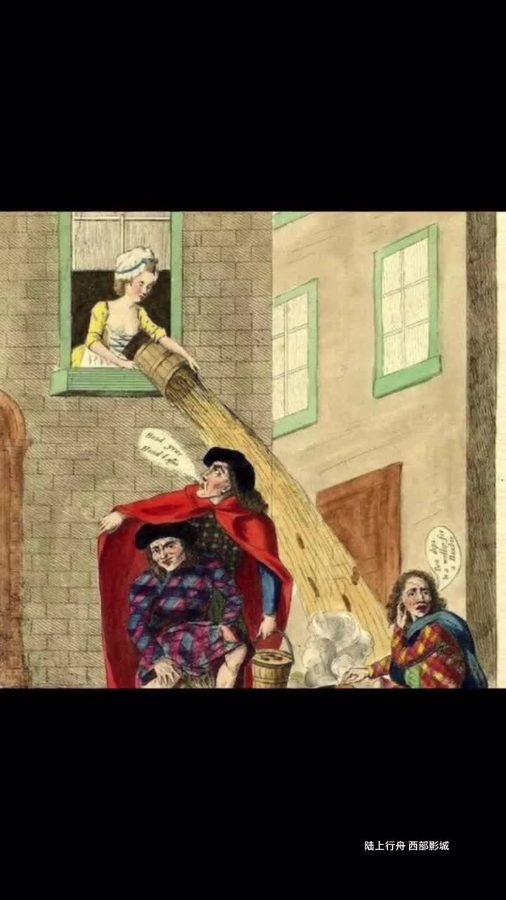 中世纪欧洲拉屎史图片