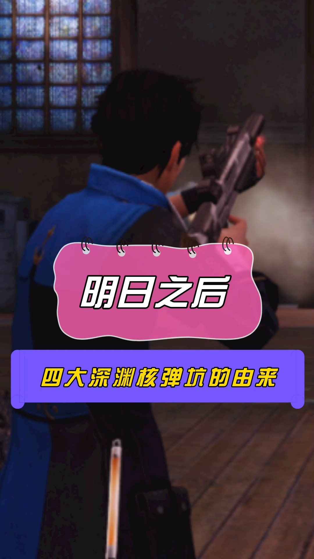 你知道吗#明日之后的贸易联盟为什么和科技会关系好?