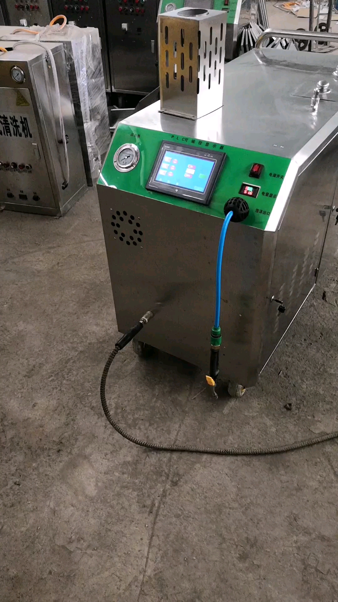 电脑数控蒸汽洗车机