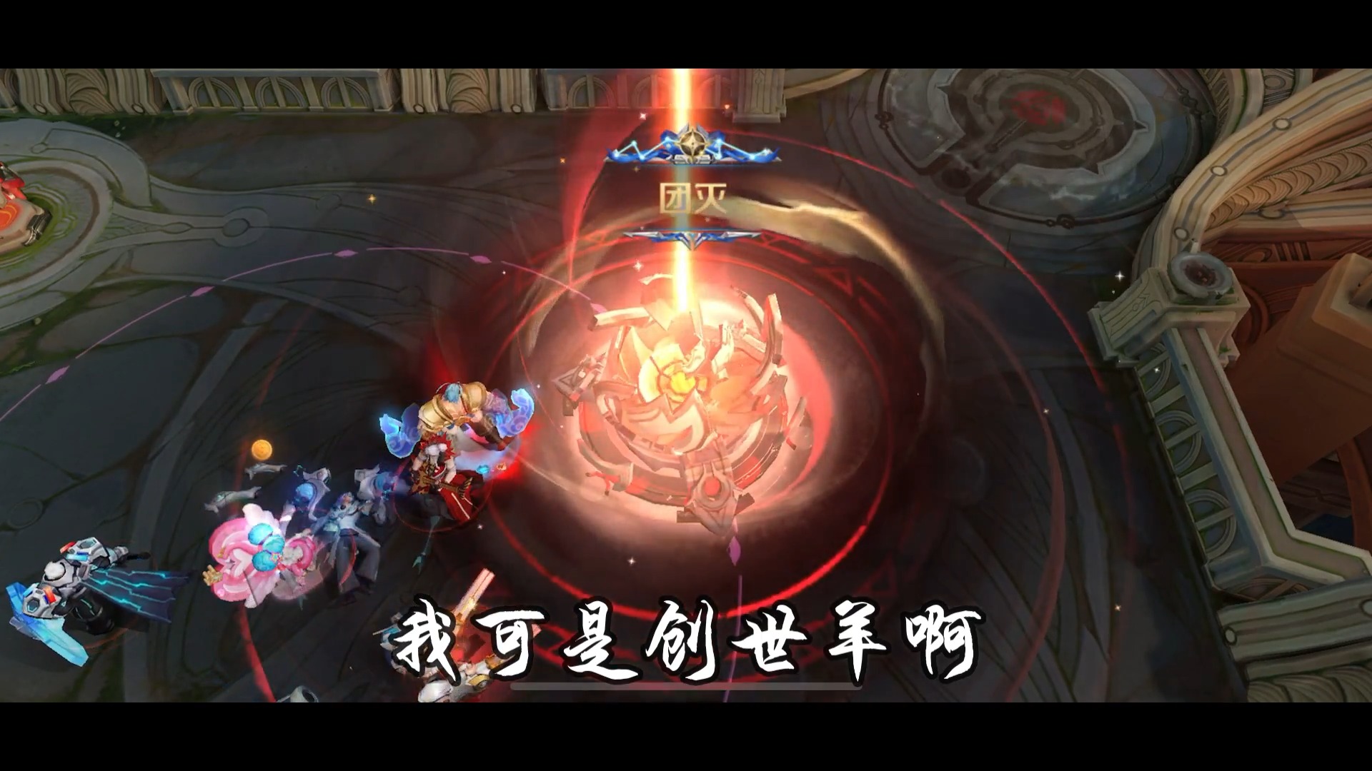 来看国服盘古山羊的猎杀秀