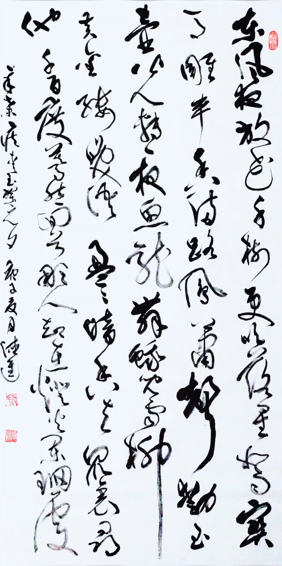 金宝斋德进书法#青玉案《元夕》