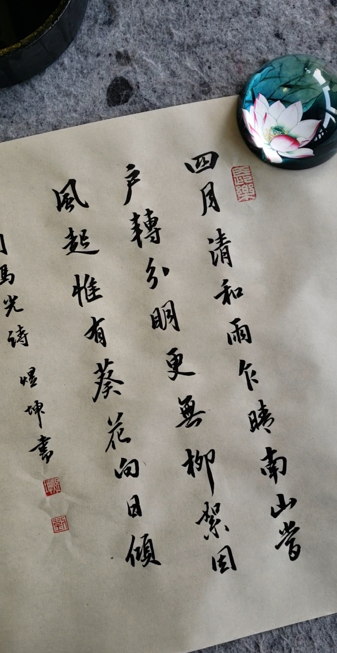 更无柳絮因风起,惟有葵花向日倾.-度小视