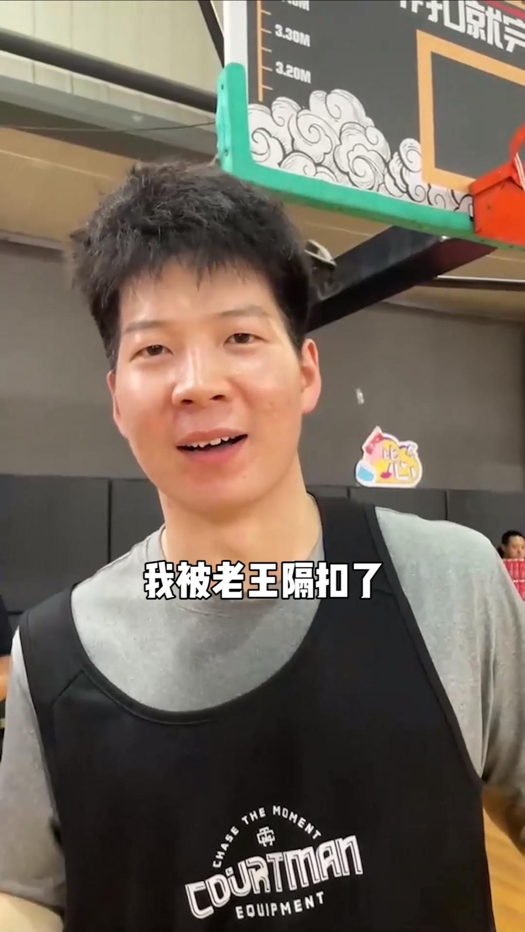 篮球#王师傅隔扣河南罗斯任务达成!下一魏请准备!-度小视