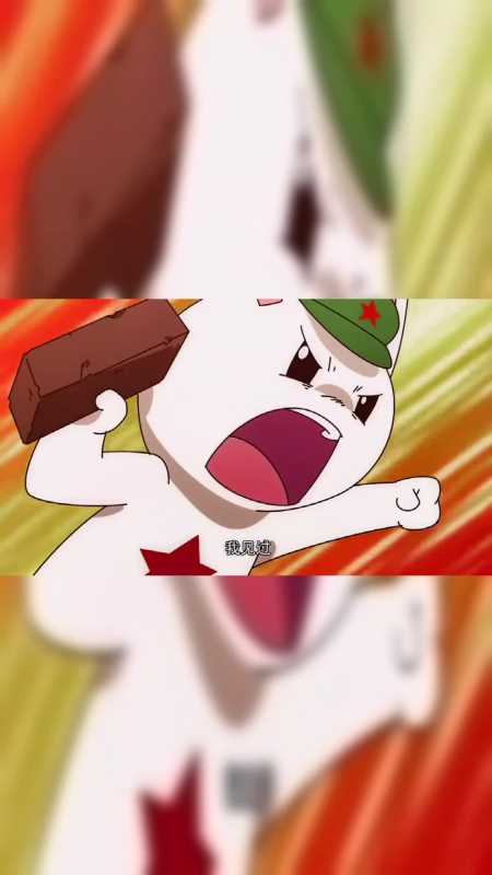 谁能想到如今的盛世是种花家的兔子用板砖一点一点打出来的