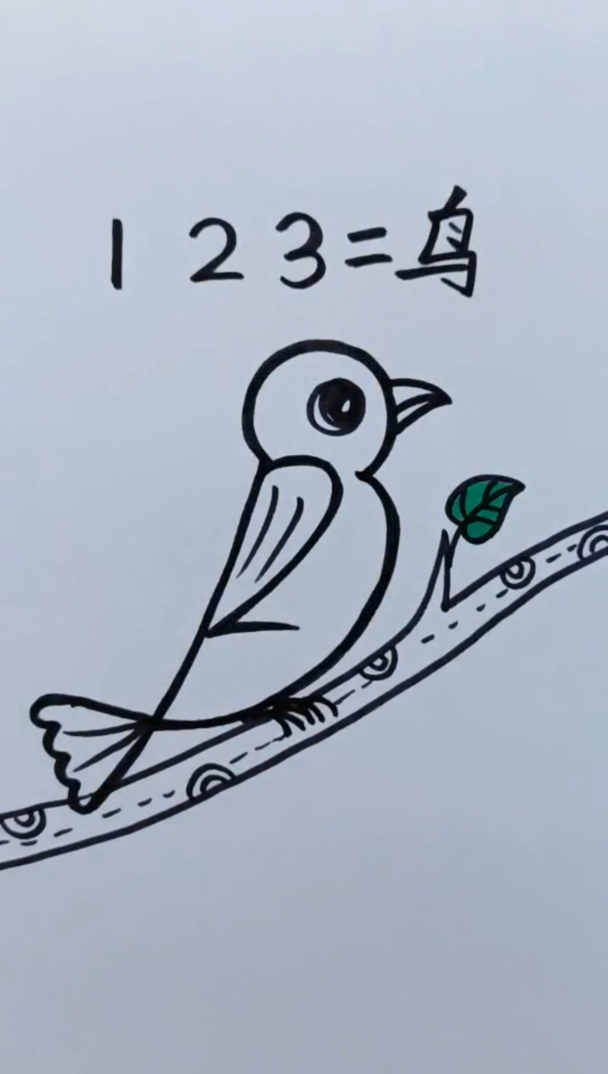 简笔画#数字画鸟