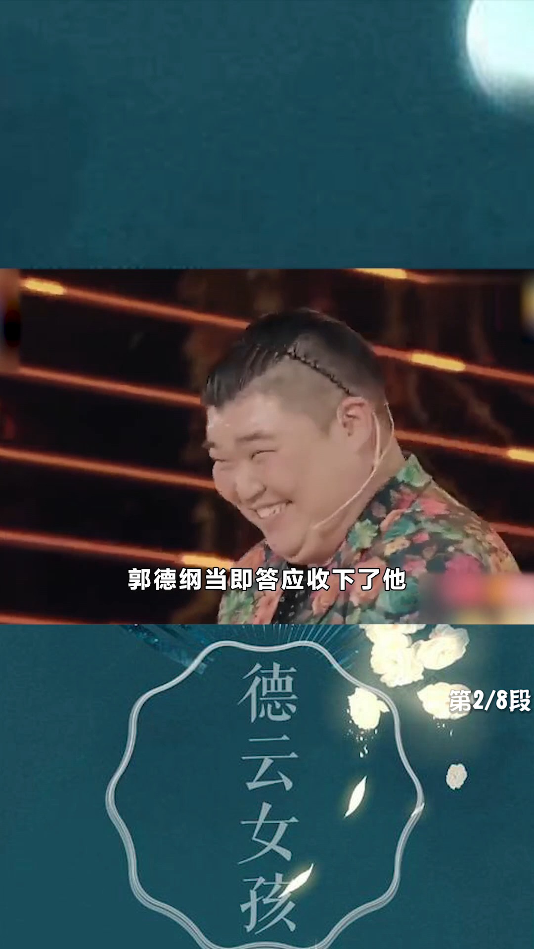 触犯德云社三宗罪,王耀宗骚扰女粉开炮师兄弟,后来他怎么样了?