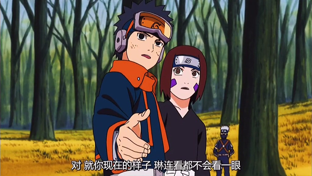 琳要守候的人,是宇智波带土,而不是现在的你