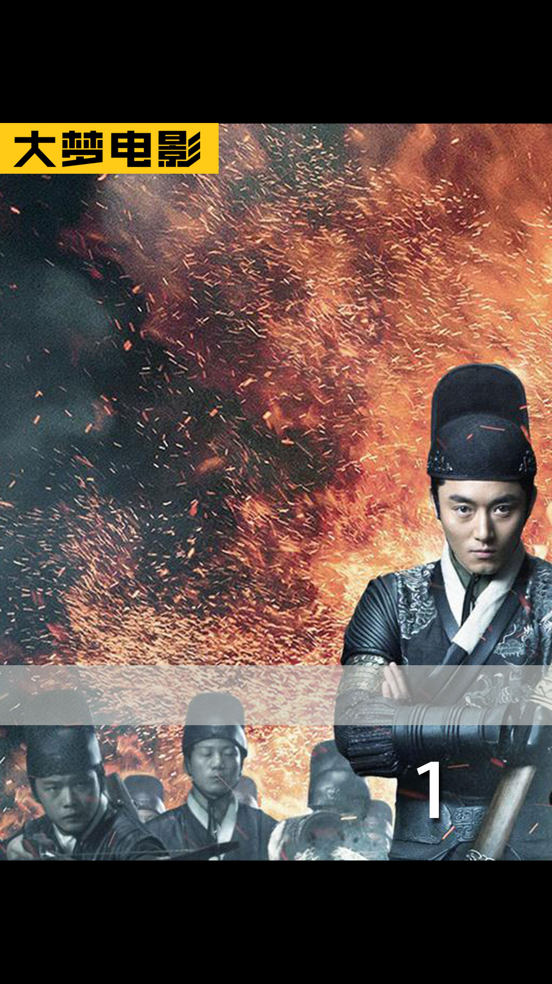 绣春刀#近20年最写实的武侠电影,绣春刀.