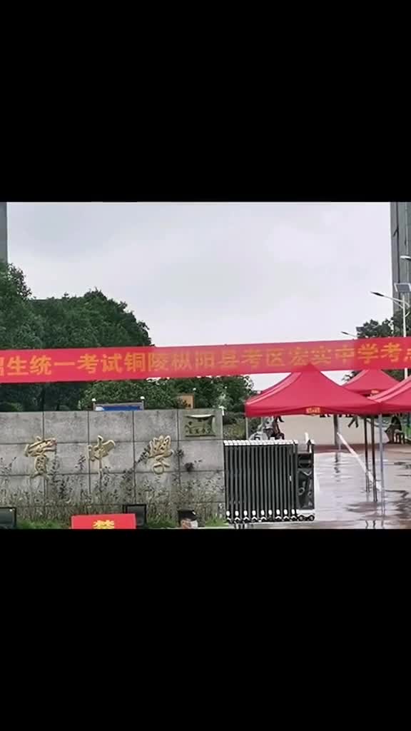 女儿进考场了,早上没吃什么,她对我说,她很紧张