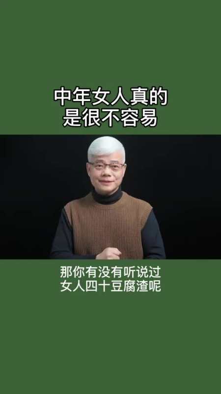 情感语录·中年女人真的很不容易