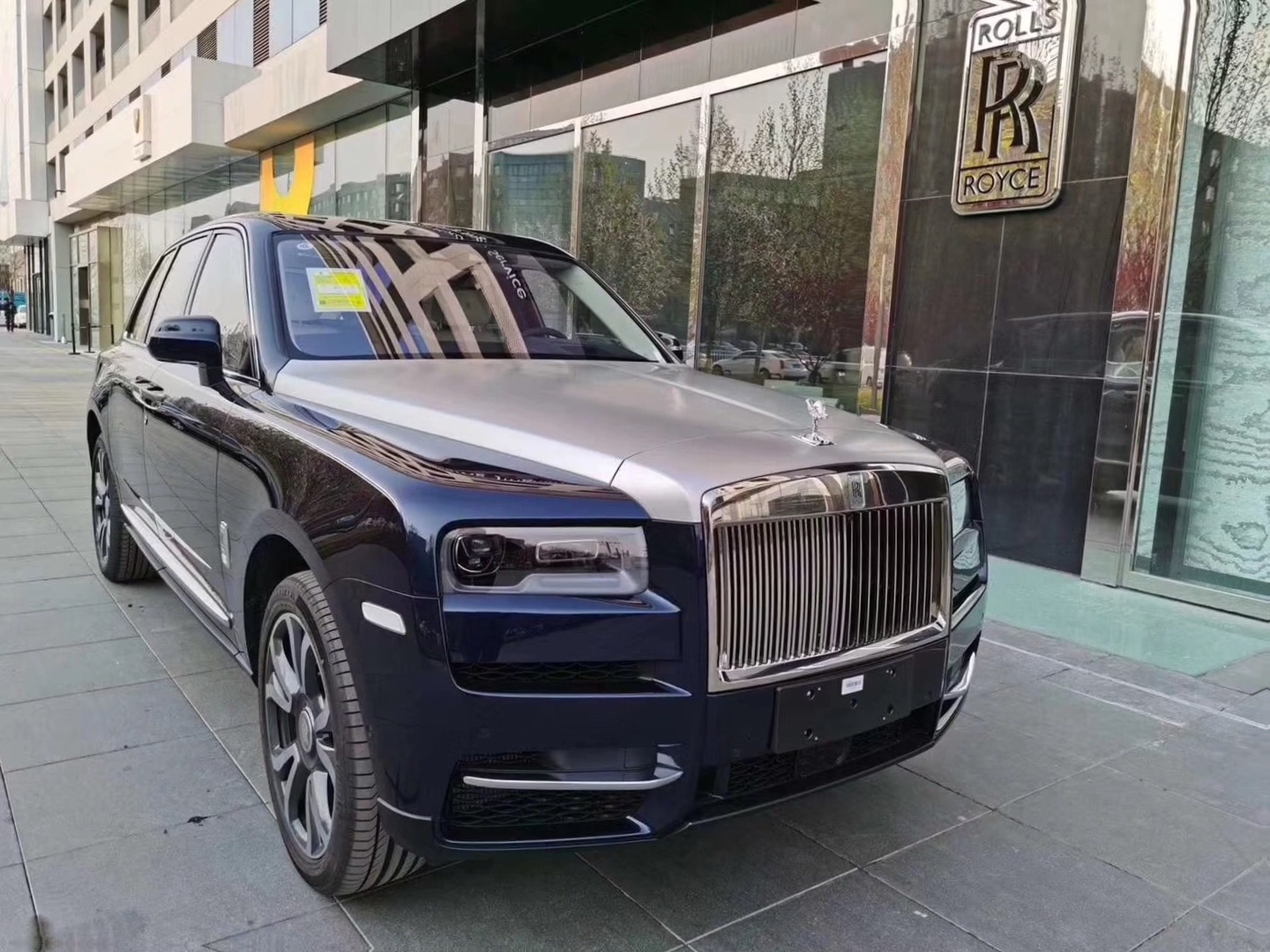 库里南双拼外观