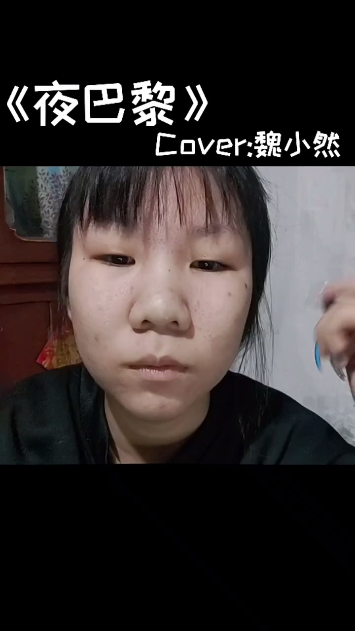 你在巴黎某个角落,和某个人在看日落