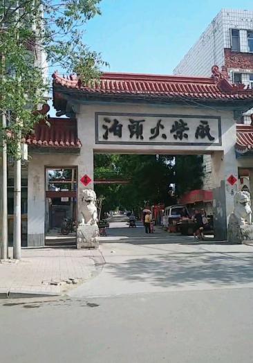 泊头火柴,百年前曾经是民族救国实体企业,当下如此落魄