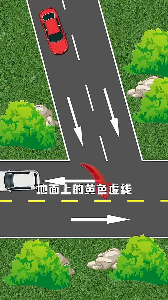 单向车道并入双向车道,一定要注意!