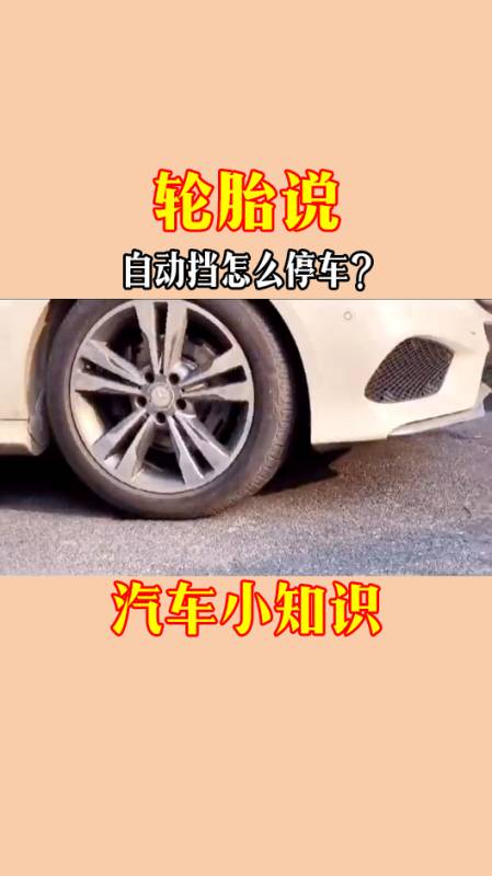 0/100 回复 笼子太狼126天前 平路,踩住,放n档,甩了刹车,车静止,拉起