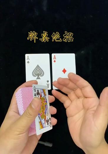 ys扑克麻将三公斗牛手法a159电5326薇1391曾师傅df