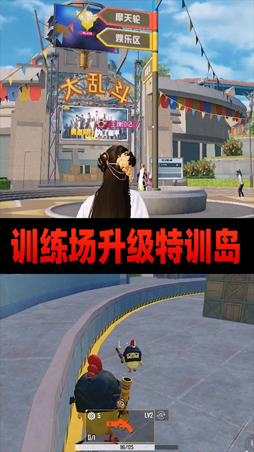 和平精英:训练营正式升级为"特训岛"!6大玩法齐上线!