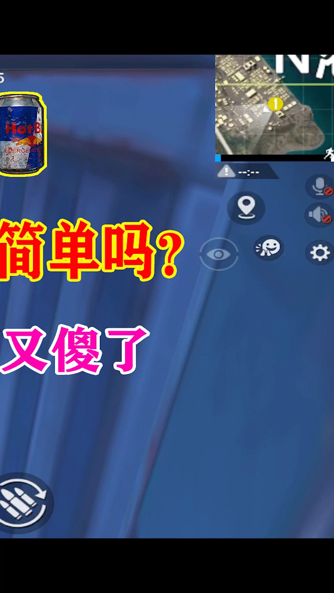 三生解说:挑战集齐20瓶饮料,任务真的这么简单?我人又傻了