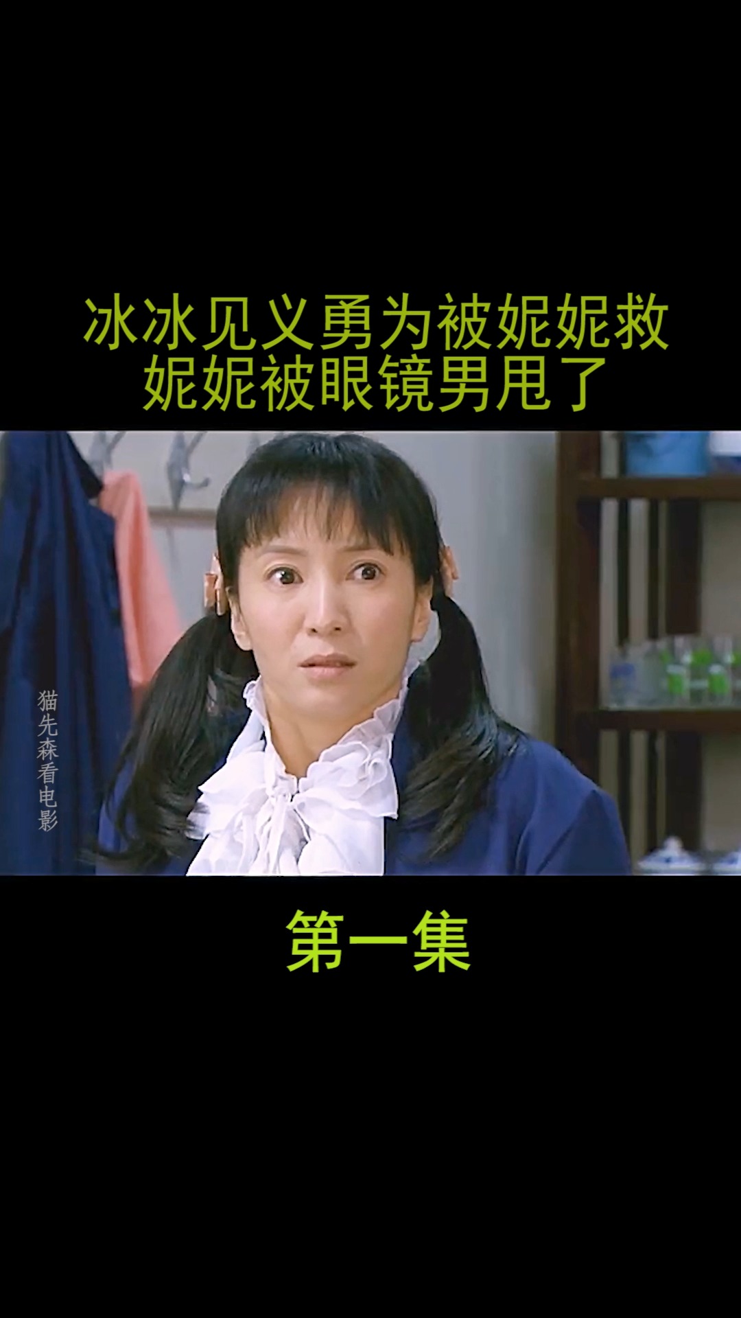 婚姻家庭#李宝莉的春天!