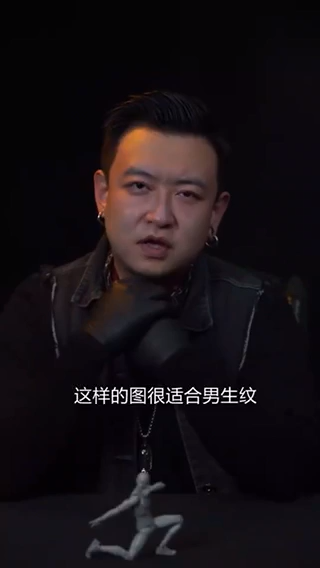 我来告诉你30岁男人纹身纹什么最好