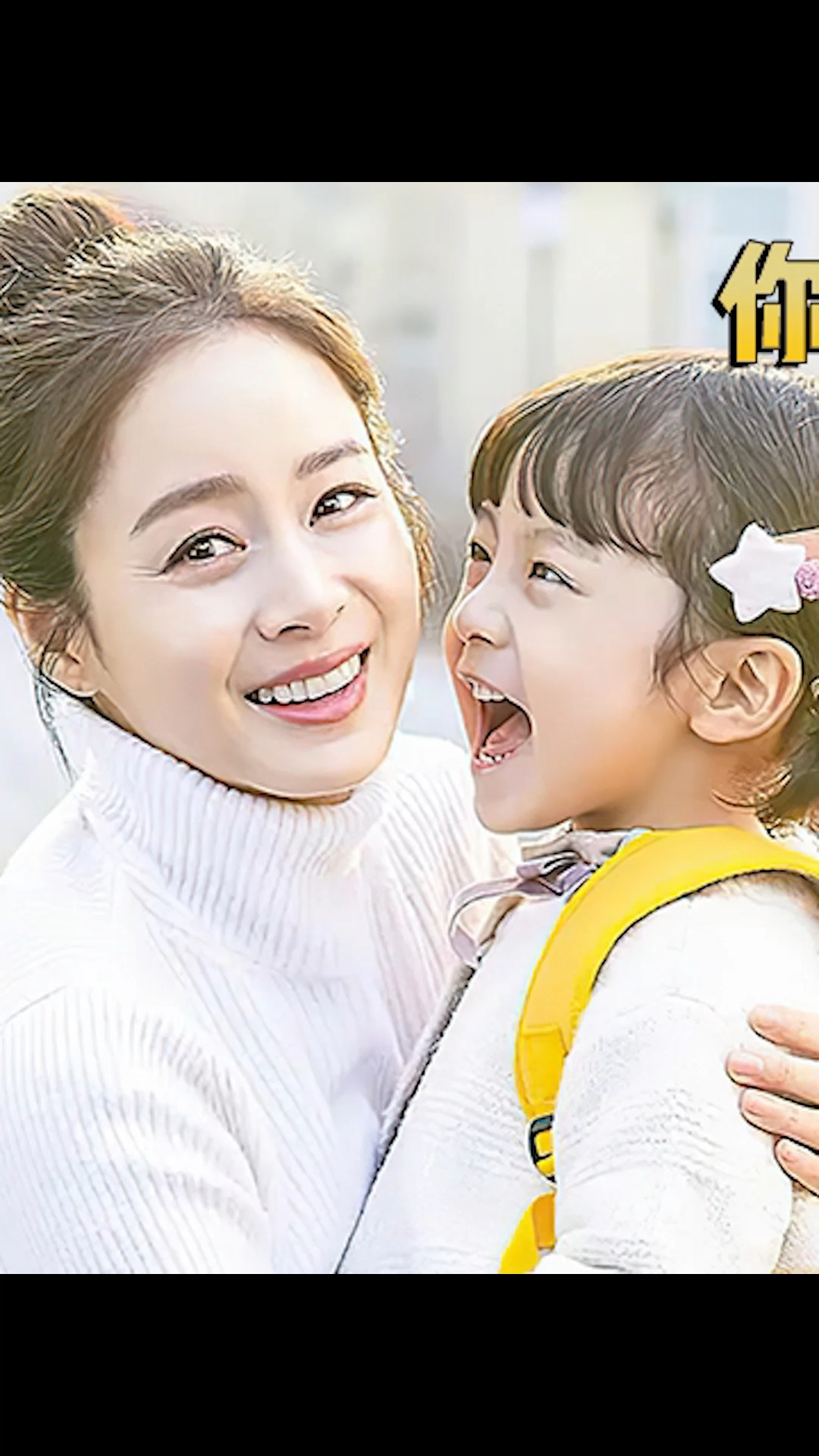 电影解说成年人看了照样会哭的催泪韩剧你好妈妈再见