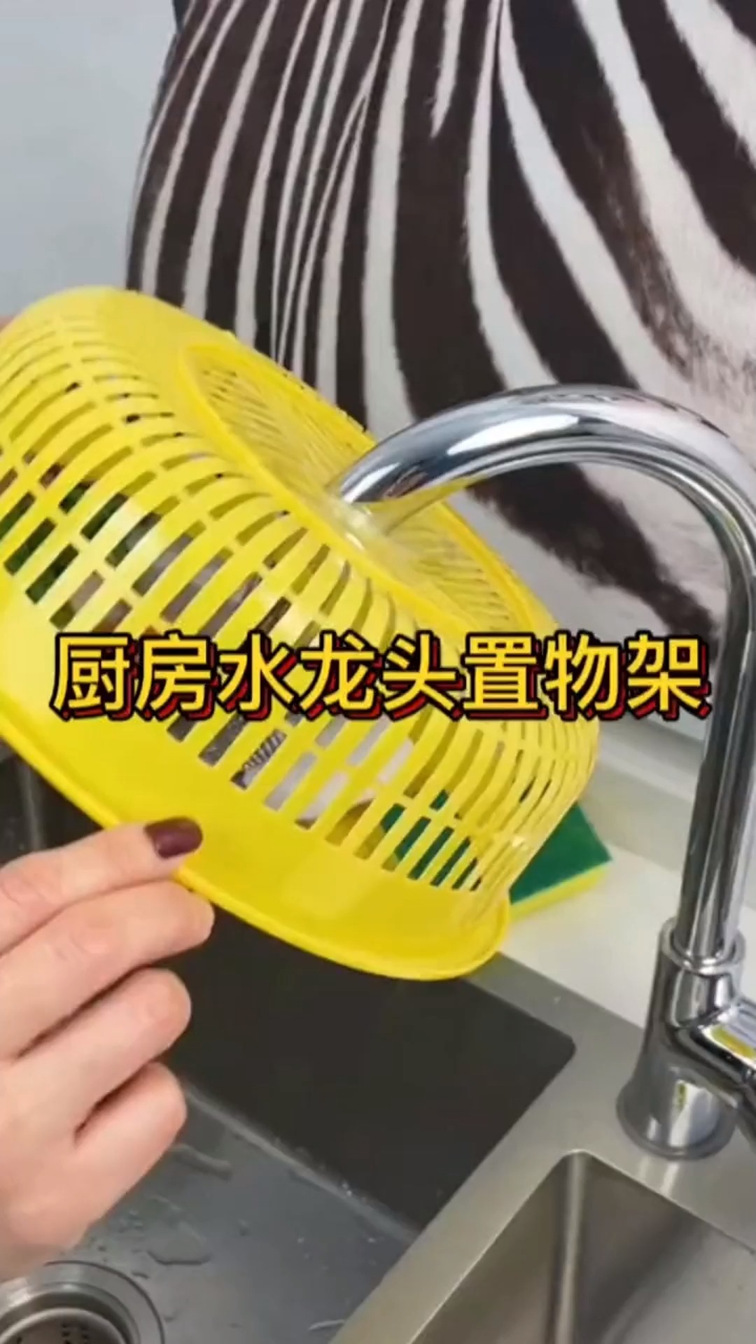 水龙头置物架 沥水架 厨房好物 喜欢就赶紧入手 槽沥水架推荐