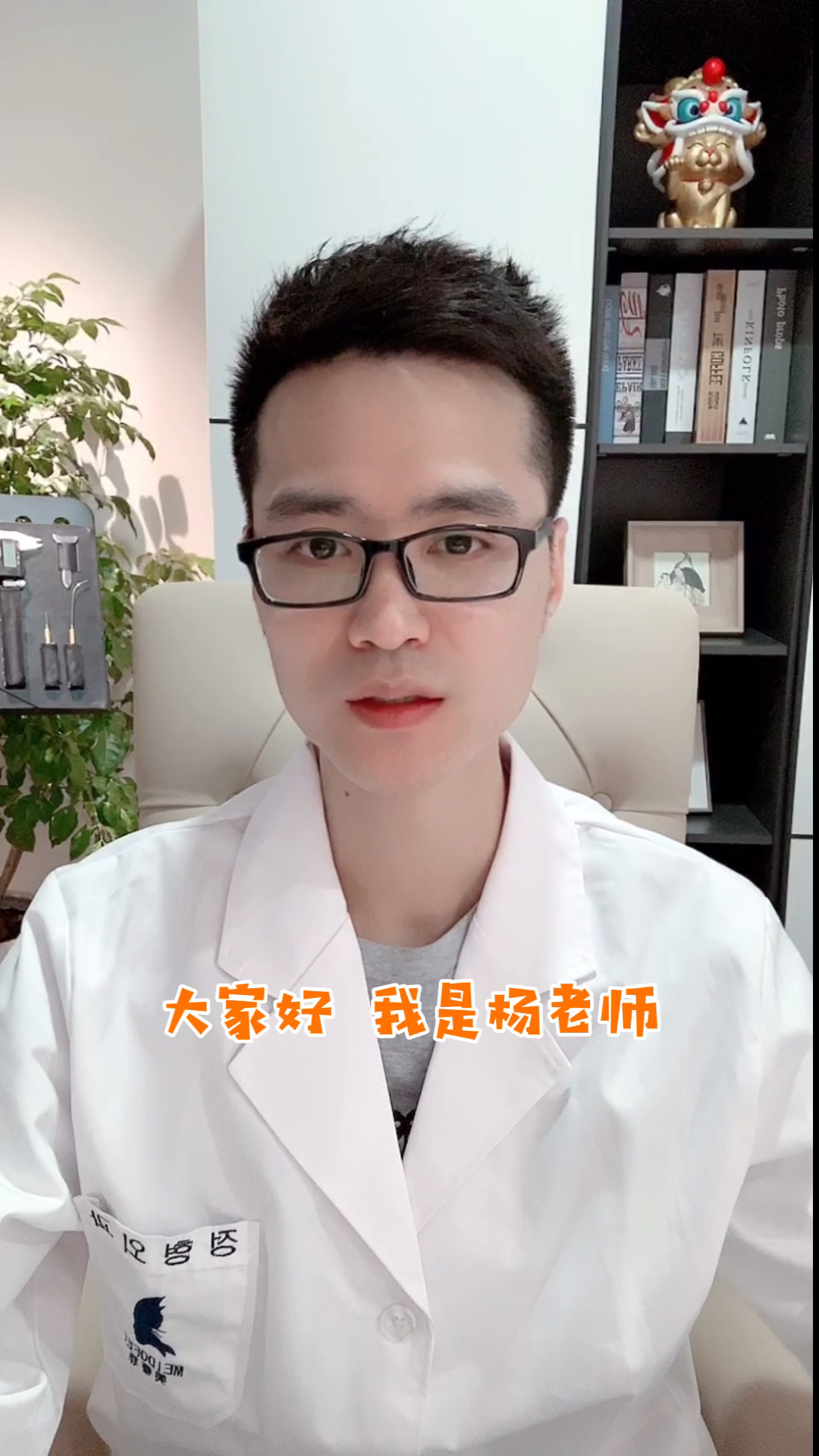 大家好,我是杨老师一位专注看脸的医美老司机