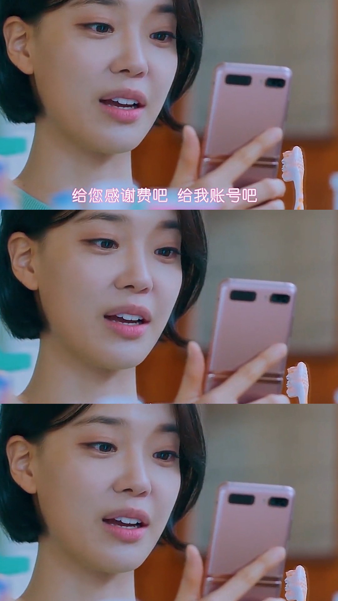 太喜欢姐姐这种性格的女孩子了,太真实了,爱了爱了#韩剧#女神降临