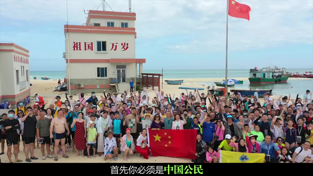 最美的风景#只有中国公民才能来的地方祖国最南端西沙群岛,最后有