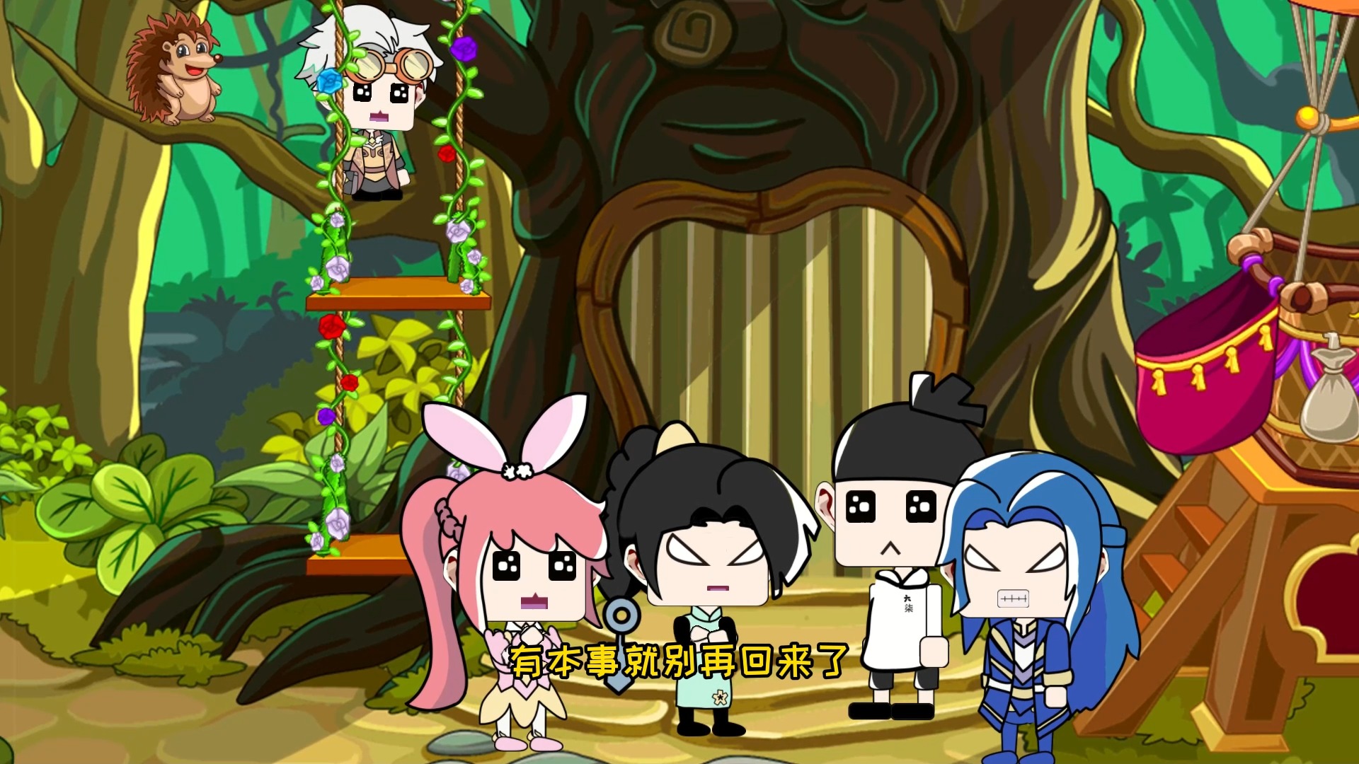 斗罗大陆小舞梅花十三的选择