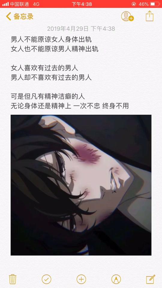 一次不忠 终身不用#抖incity美好生活节 #感情