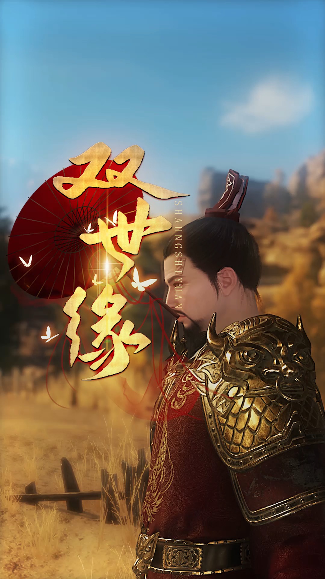 逆水寒ol#第七集:都这么久了,你为什么还是如此讨厌我?-度小视