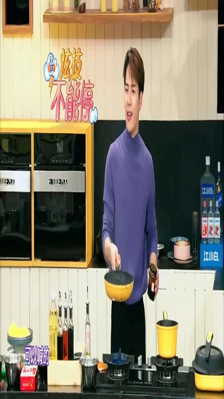 拜托了冰箱王嘉尔做饭疯狂吸引观众让何炅都气到想脱衣服