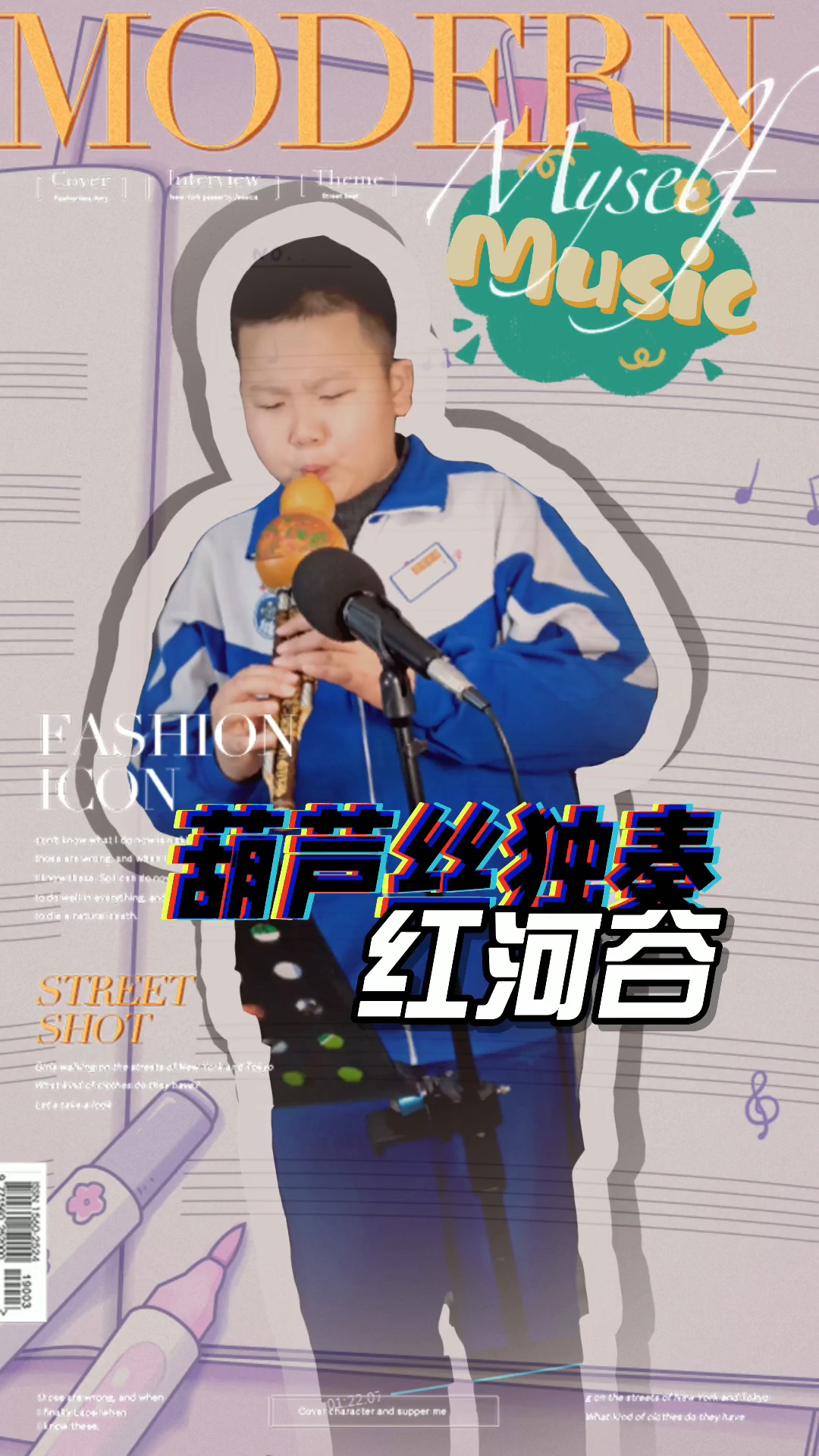 今天给大家录一首葫芦丝版《红河谷》希望大家能喜欢